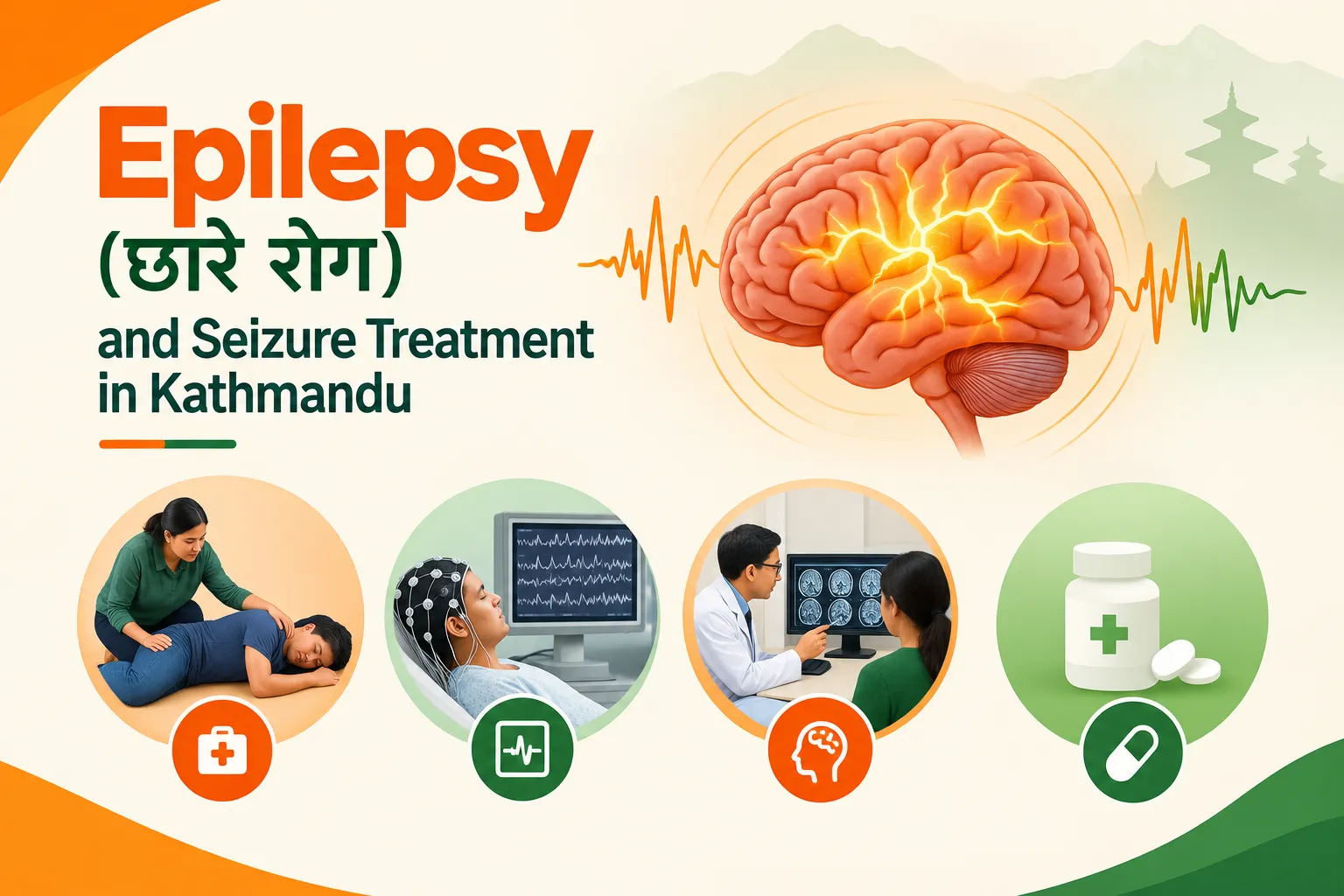 Epilepsy (छारे रोग) Treatment in Kathmandu